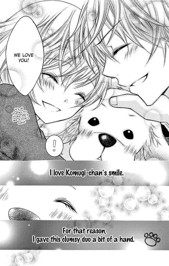 Papa to Mama Hajimemashita Chapter 7 46